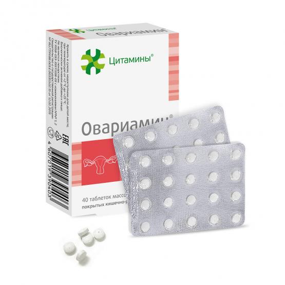 Овариамин, таблетки, 40 шт. купить в Украине с Доставкой