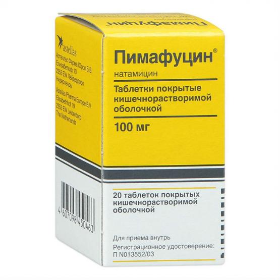 {name} Цены