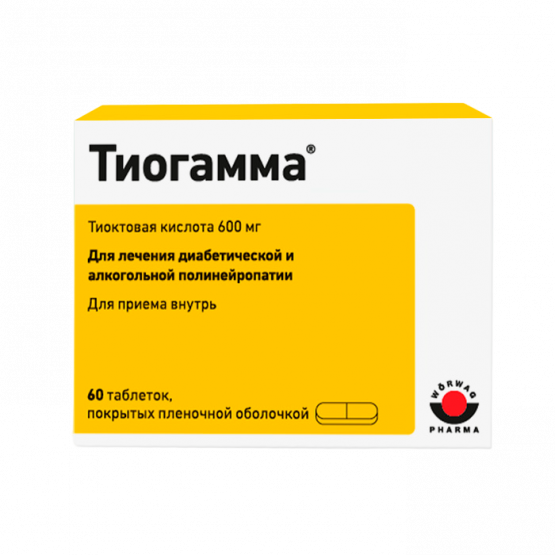 {name} Цены