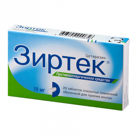{name} Цены